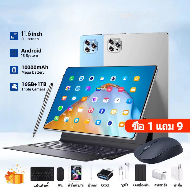 【รับประกัน 1 ปี】แท็บเล็ต รองรับซิม 2025 Tablet Android 13.0 [16GB RAM 1TB ROM] แท็บเล็ต หน้าจอคมชัด 