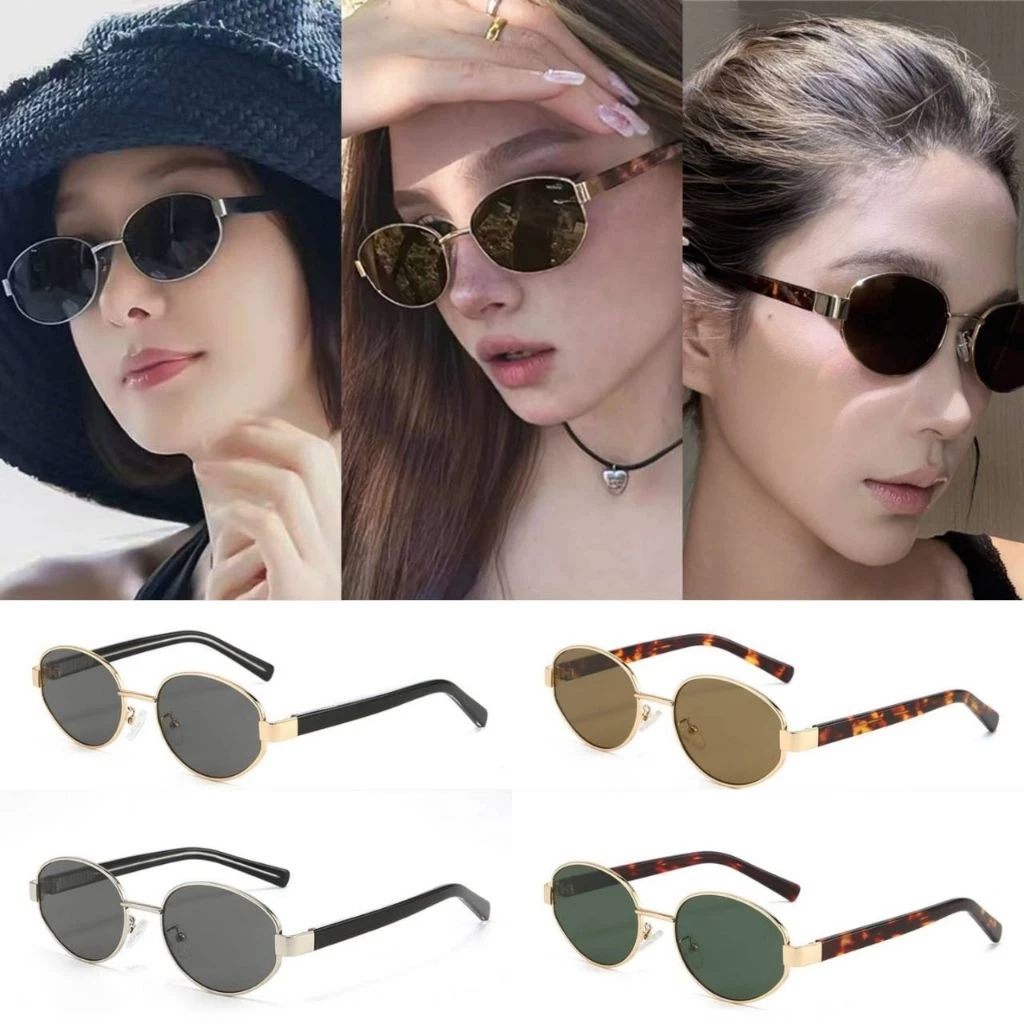แว่นกันแดดทรงรีวินเทจ Retro Oval Classic เลนส์กัน UV400 สไตล์เกาหลี มินิมอล ผู้หญิงผู้ชายใส่ได้ เบา สบาย แฟชั่นคลาสสิค