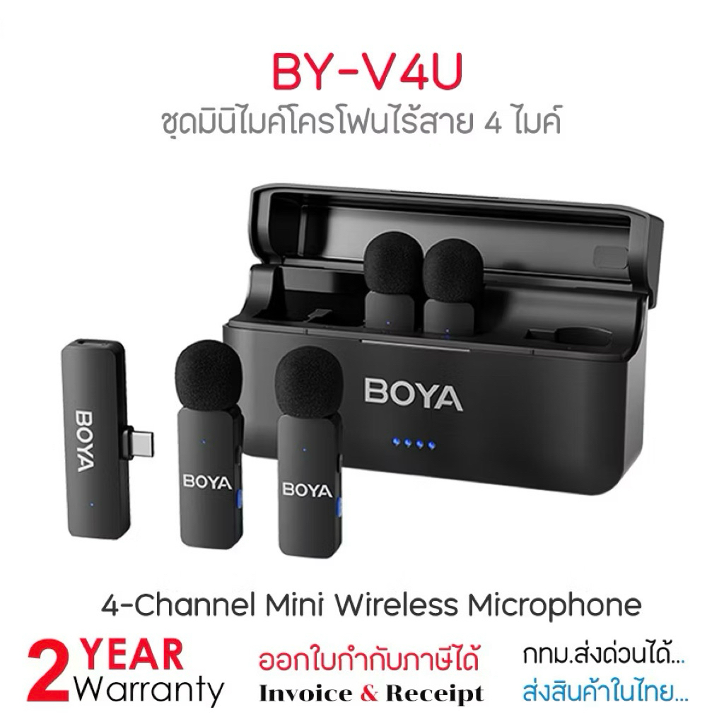 BY-V4U | 4-Channel Mini Wireless Microphone ชุดมินิไมค์ไร้สายแบบ Type-C (USB-C) 