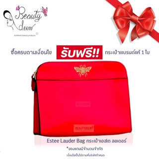 กระเป๋าเครื่องสำอาง Estee Lauder สุดพรีเมี่ยม กระเป๋าของขวัญ ของแท้ กระเป๋าออแกไนเซอร์ มีหลายแบบ