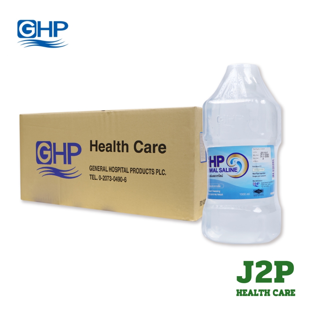 GHP NORMAL SALINE 1000ml น้ำเกลือ จีเอชพี นอร์มอล ซาไลน์ (ฉลากฟ้า) ยกลัง 10 ขวด