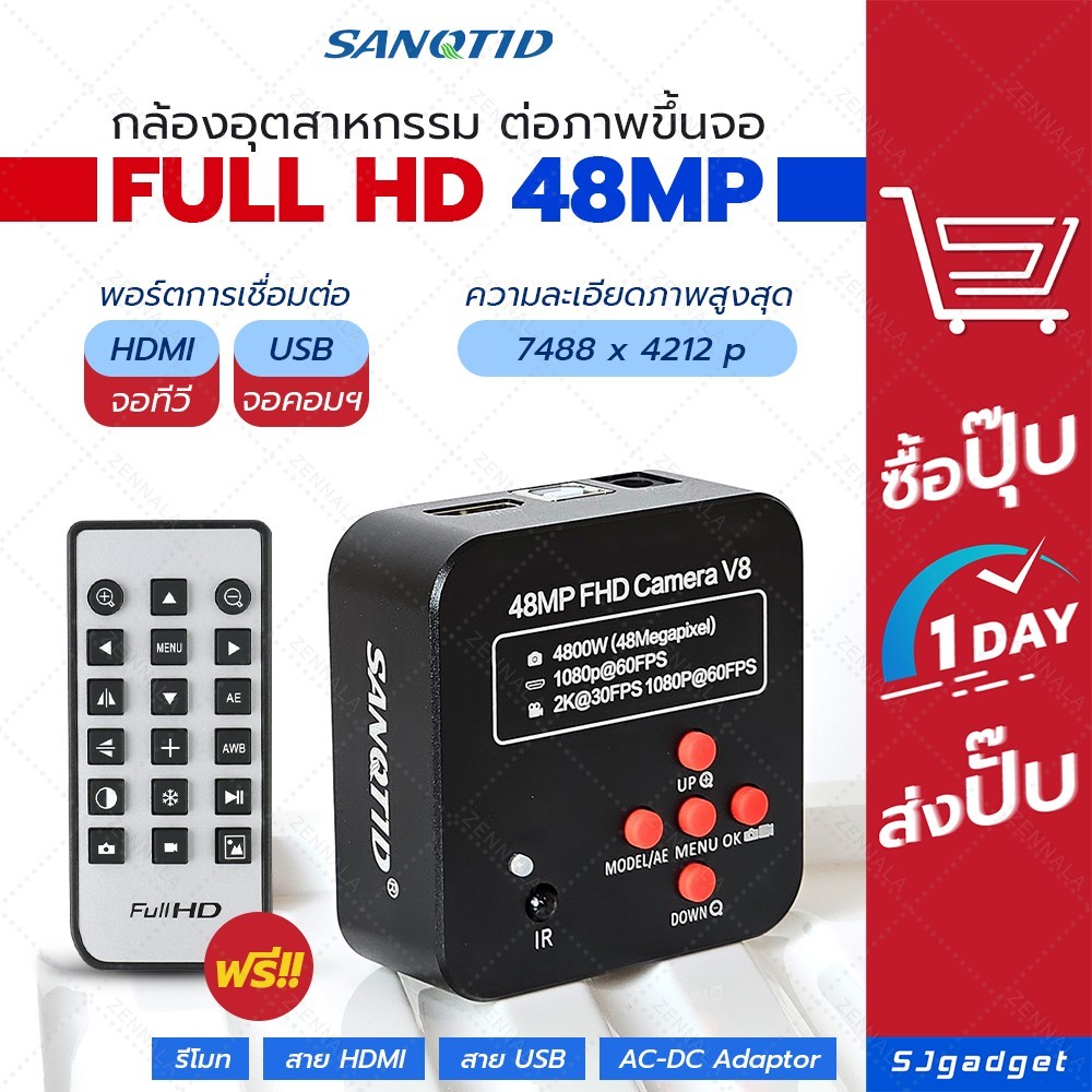 กล้องต่อขึ้นจอ 48MP 2K HDMI USB Camera ใช้ร่วมกับกล้องจุลทรรศน์ Trinocular Stereo