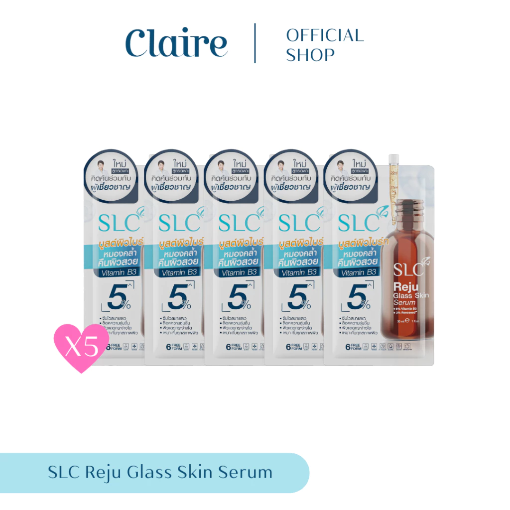 SLC Reju Glass Skin Serum (แบบซอง) 5 ซอง // ล้างสต็อก Exp.ต.ค.69