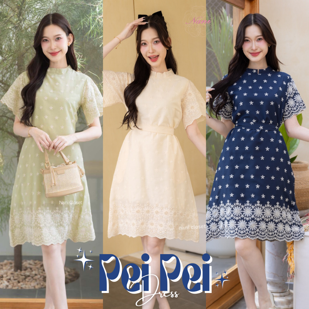 Pei Pei Dress เดรสทำงาน คอจีน ผ้าลูกไม้เชิงสวยทรงสวย คอจีน มีกระเป๋าข้าง งานซับในทั้งชุด