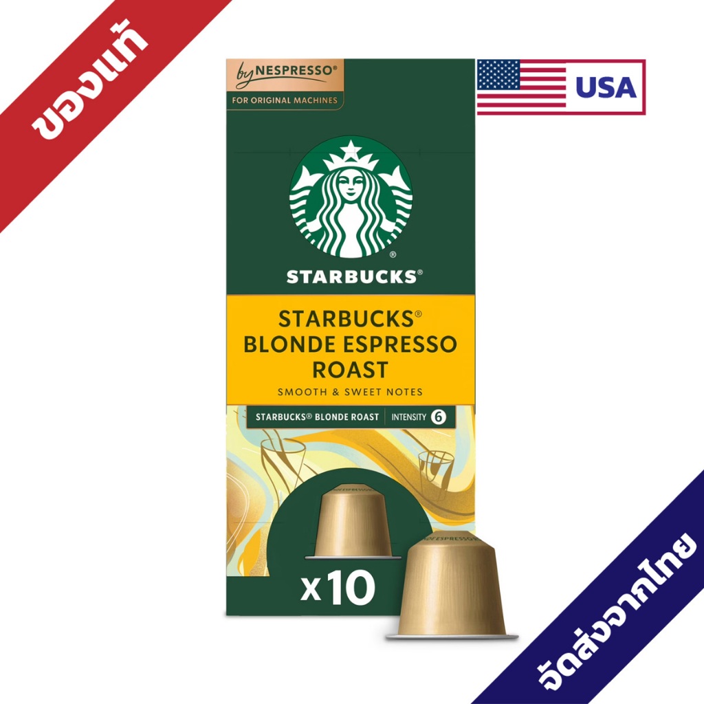 Starbucks By Nespresso Original Line, Starbucks Blonde Espresso Roast, Nespresso Pods, 10 ct กาแฟแคป