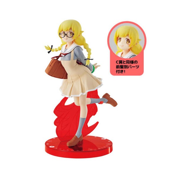 Oshino Shinobu - Ichiban Kuji Monogatari - Special Color Ver. (Banpresto) มือ2 สภาพใหม่ (พร้อมส่ง)