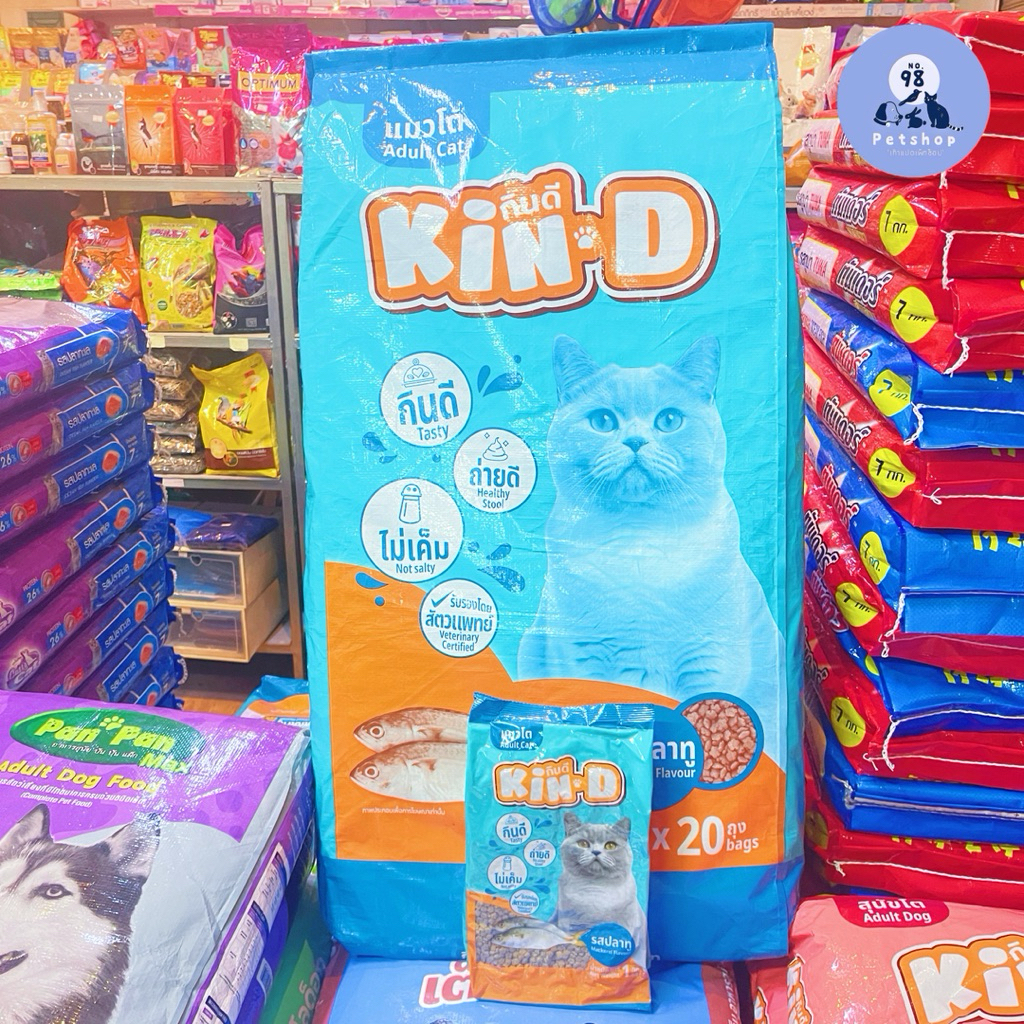 Kin-D กินดี อาหารแมว รสปลาทู 1 kg.*20 ถุง กระสอบแบ่งบรรจุ 20 กก.