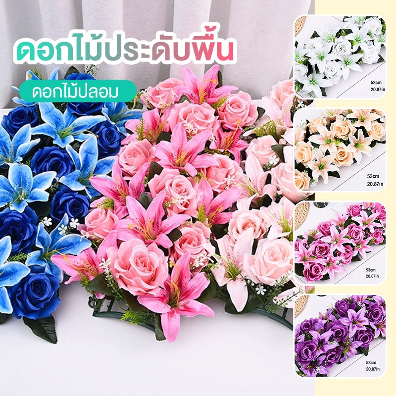 ซุ้มดอกไม้ประดิษฐ์ ผนังดอกลิลลี่ปลอม แผงดอกไม้ตกแต่ง ฉากหลังงานแต่ง งานปาร์ตี้ แต่งร้าน ถ่ายภาพ ตกแต่งบ้าน