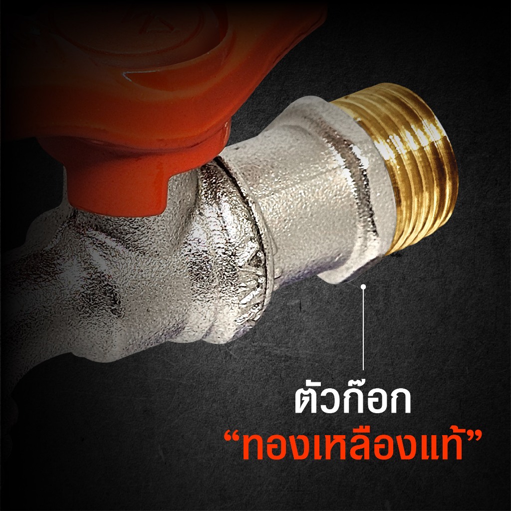 ANA ก๊อกน้ำ ก๊อกจริงใจ ด้ามสั้น รุ่น 109 ก๊อกทองเหลืองแท้ บิดนุ่ม 1/2