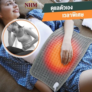 【30*60CM】มัลติฟังก์ชั่น แผ่นความร้อนไฟฟ้า ผ้าห่มไฟฟ้า บรรเทา…