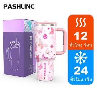 Tempflask แก้วเก็บความเย็น สแตนเลสแท้ ขนาด 1200ML และฝาปิดหล…
