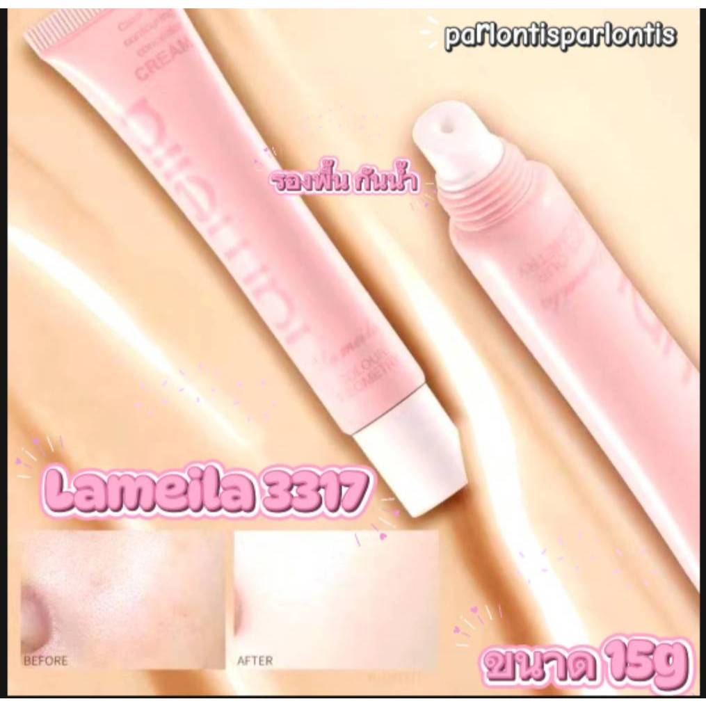 รองพื้นเนื้อครีม 3317 LAMEILA มีคอนซีลเลอร์ ปกปิดรอยสิว รอยแดง จุดด่างดําและใต้ตาดํา