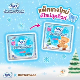 [เลือกความยาวเลย] Sofy โซฟี คูลลิ่ง เฟรช ผ้าอนามัยสูตรเย็น สำหรับกลางวัน/กลางคืน แบบมีปีก 23 - 42 ซม. (3 แพ็ค)
