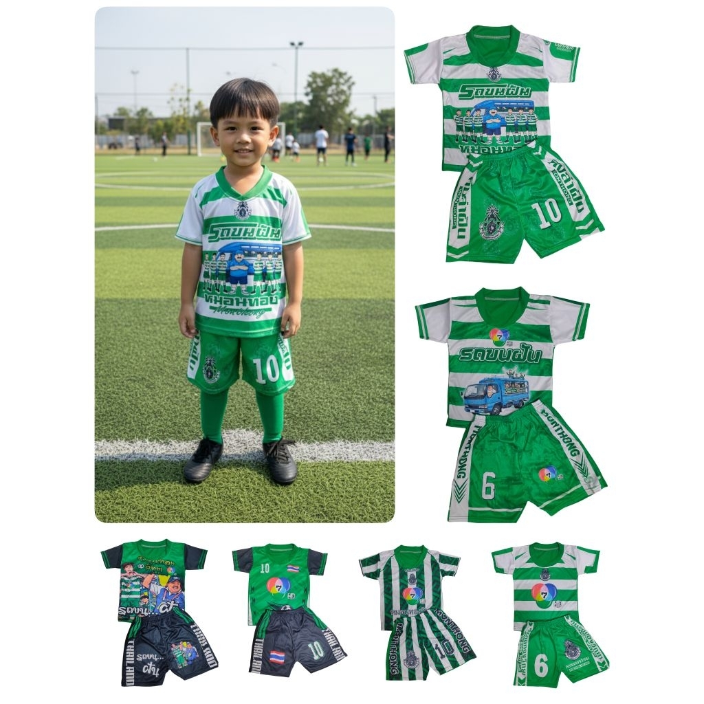 ชุดเด็กแขนสั้นขาสั้นผ้ามัน ชุดเด็กหมอนทองวิทยา ชุดบอลช่อง7สี ชุดกีฬาเด็ก มีไซส์S M