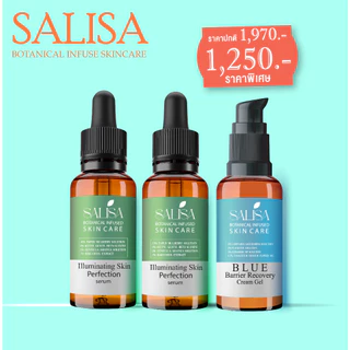 SALISA Bright & Barrier Set: เซรั่มดูแลปัญหาฝ้า+ฟื้นฟูเกราะผิว