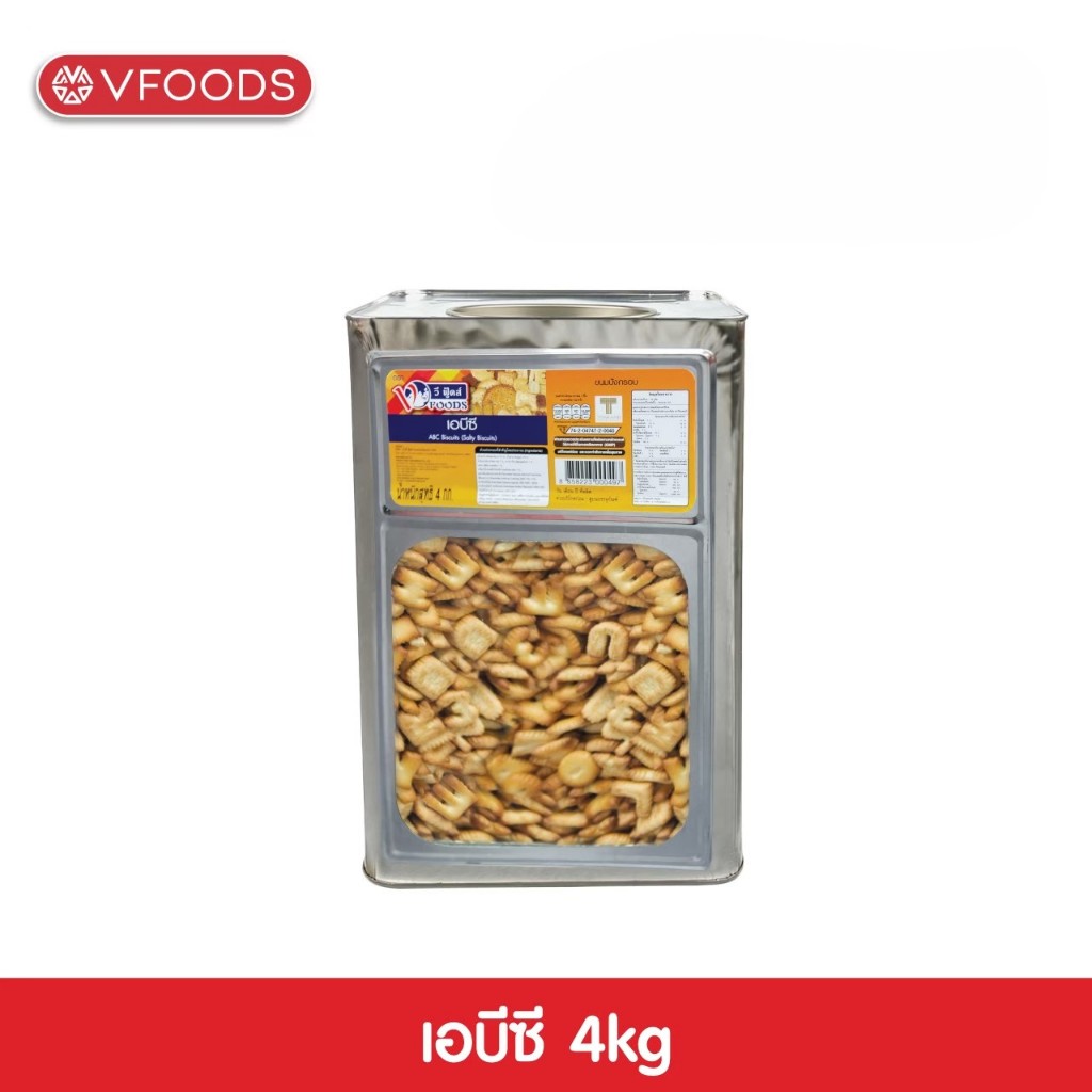 VFOODS วีฟู้ดส์ ขนมปังปี๊บเอบีซี 4 กิโลกรัม
