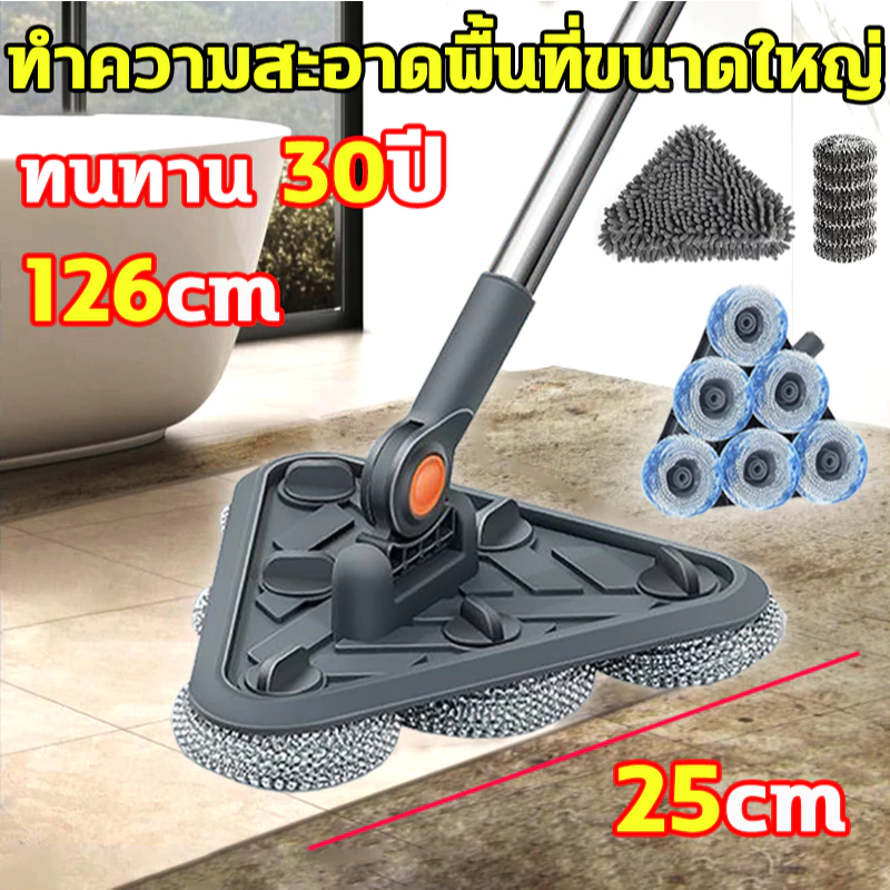 HLHB✨แปรงทำความสะอาดหัวสามเหลี่ยมลวดสแตนเลส 126cm ไม้ถูพื้น แปรงล้างห้องน้ำ แปรงขัดพื้น กำจัดคราบฝังแน่น สระน้ำ พื้นสระ