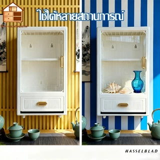 📦-ตู้เก็บของติดผนัง สำหรับเครื่องสำอางค์ในห้องน้ำ | จัดระเบียบได้เรียบร้อย กันชื้น 100% รับน้ำหนักดีเยี่ยม