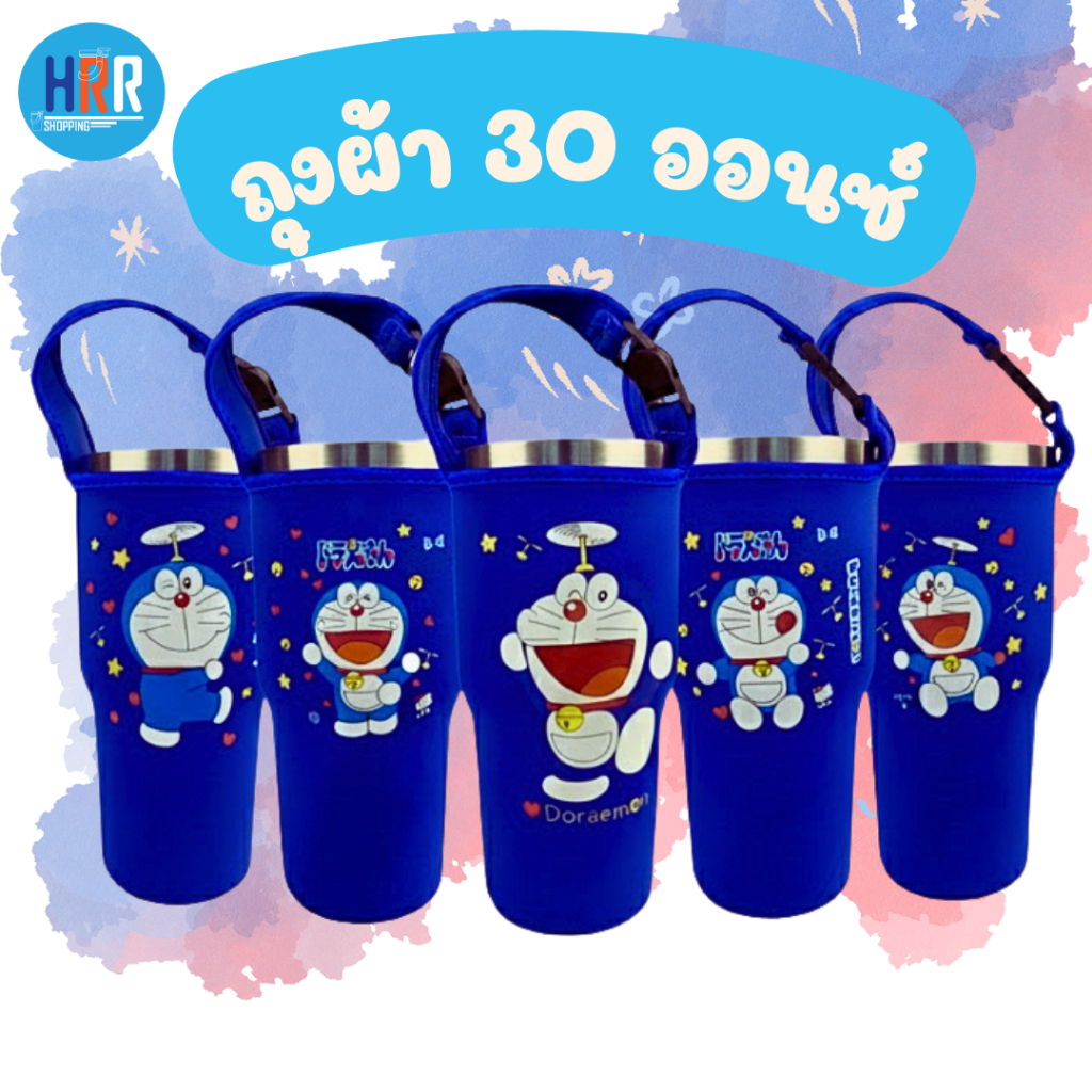 กระเป๋าถุงผ้าใส่แก้วเยติ พร้อมส่ง  ขนาด 30 ออนซ์ สกรีนลายสวยๆ 🔔ถ่ายจากสินค้าจริง🔔