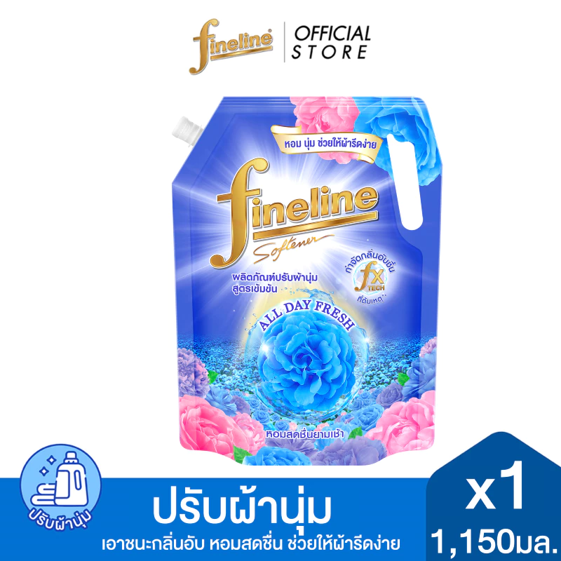 Fineline ไฟน์ไลน์ ปรับผ้านุ่มเข้มข้น ออลเดย์ เฟรช กลิ่นมอร์นิ่ง เฟรช 1,150 มล. x1, สีฟ้า