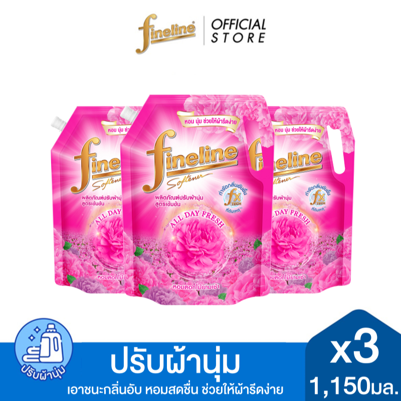 [แพ็ค3] Fineline ไฟน์ไลน์ ปรับผ้านุ่มเข้มข้น ออลเดย์ เฟรช กลิ่นบลูมมิ่ง เฟรช 1,150 มล.x3, สีชมพู