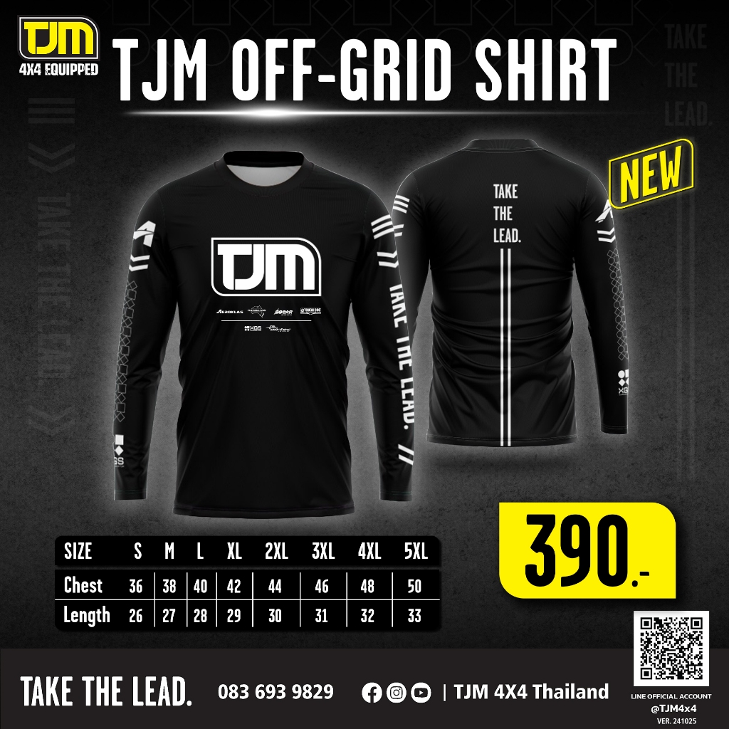 TJM OFF-GRID SHIRT เสื้อแขนยาว