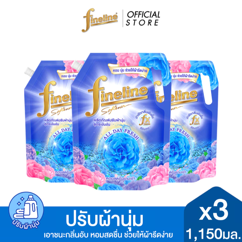 [แพ็ค3] Fineline ไฟน์ไลน์ปรับผ้านุ่มเข้มข้น ออลเดย์ เฟรช กลิ่นมอร์นิ่ง เฟรช 1,150 มล. x3, สีฟ้า