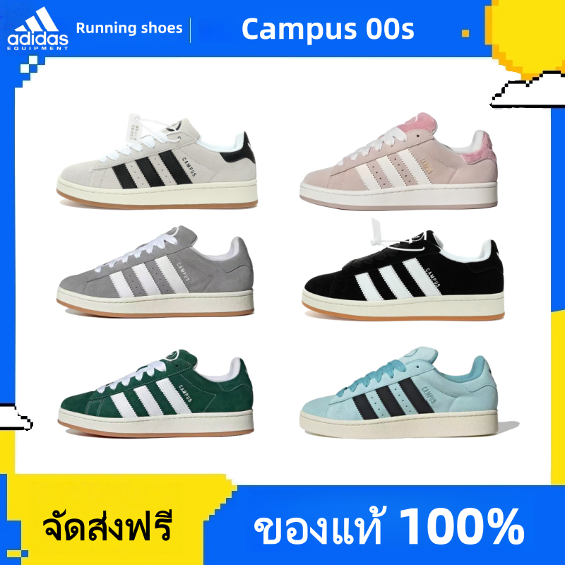 【ของแท้100%】Adidas Originals Campus 00s Low ท้าผ้าใบแฟชั่น รองเท้าลำลองสำหรับผู้ชายและผู้หญิง GY0042