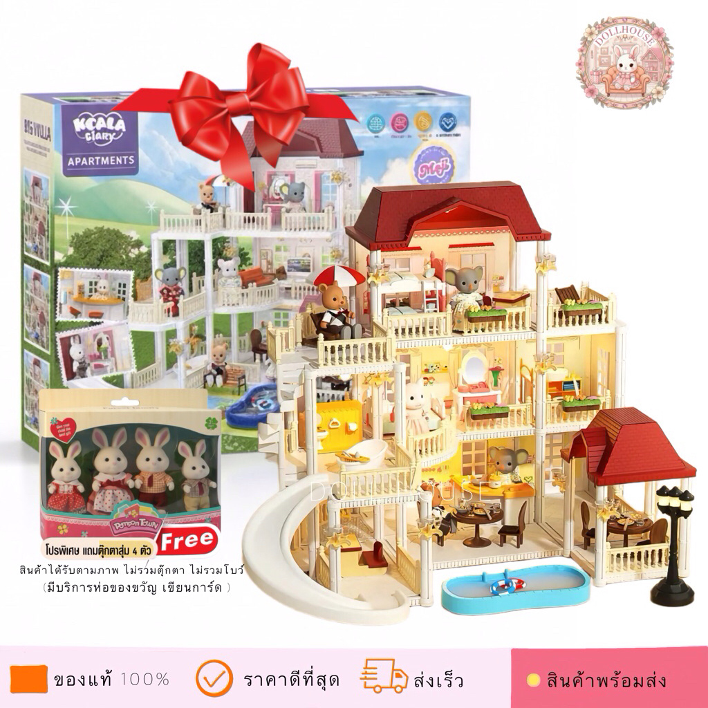 Doll.house บ้านตุ๊กตาหลังใหญ่วิลล่าสุดหรู3 ชั้นฟังก์ชั่นครบ  พร้อมสระว่ายน้ำส่วนตัว สไลด์เดอร์ เฟอร์นิเจอร์ครบชุด ราคา ถูกที่สุด ดีลบีเคเค