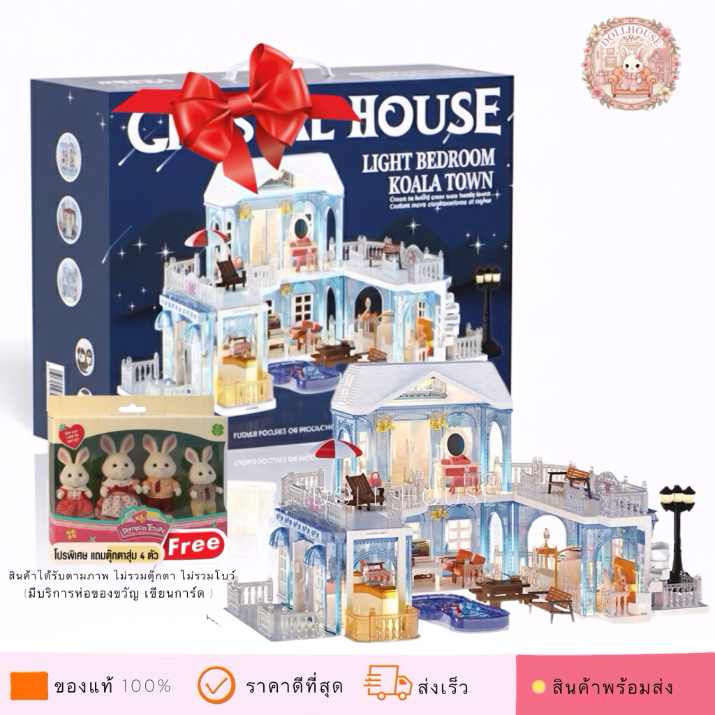 Doll.house ⛄️  Crystal Blue Luxury Villa  บ้านตุ๊กตา 2 ชั้น แถมฟรีตุ๊กตา ไฟ สระน้ำ  เฟอร์นิเจอร์ที่มาพร้อมความหรูหรา – โปรปัง