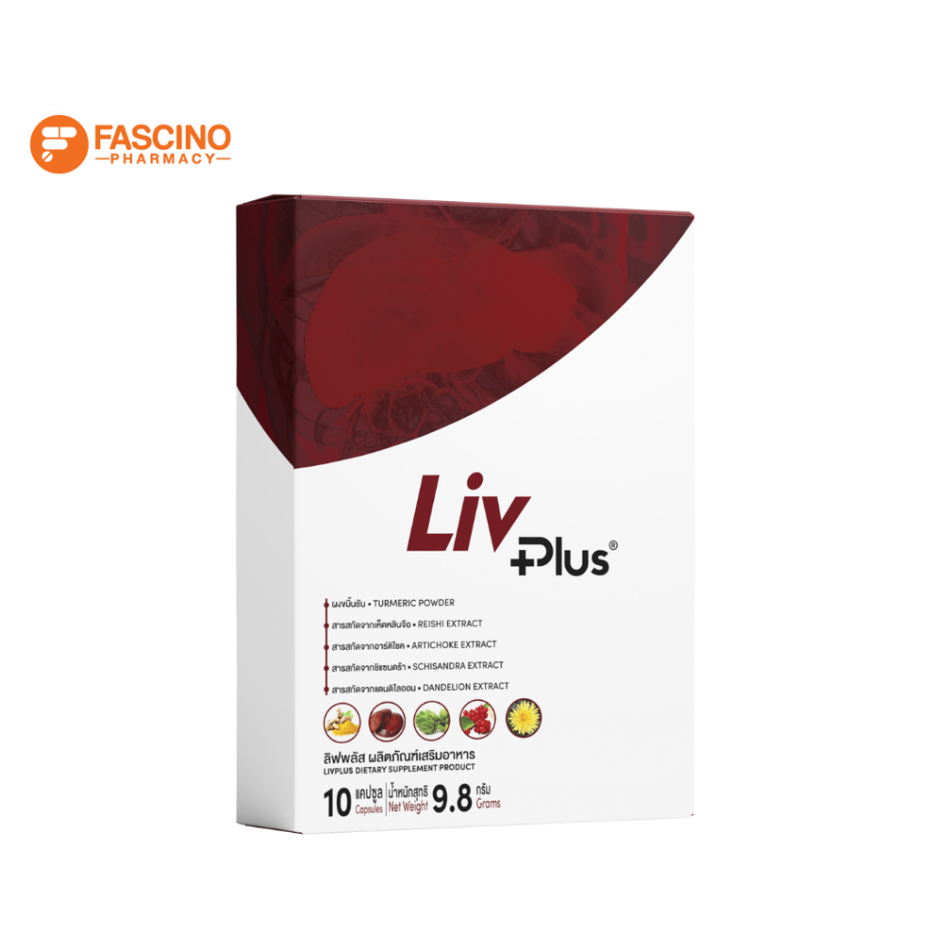LIVPLUS ผลิตภัณฑ์เสริมอาหาร สำหรับผู้มีปัญหาระบบทางเดินอาหารและตับ (10 แคปซูล)