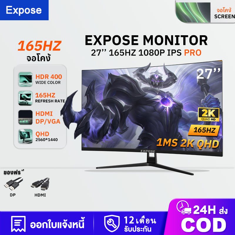 24 นิ้ว 2K  จอคอมพิวเตอร์ 165hz จอคอม monitor 27 นิ้ว จอคอมพิวเตอร์ QHD 2K จอโค้ง IPS 1MS เต็มจอไร้ข