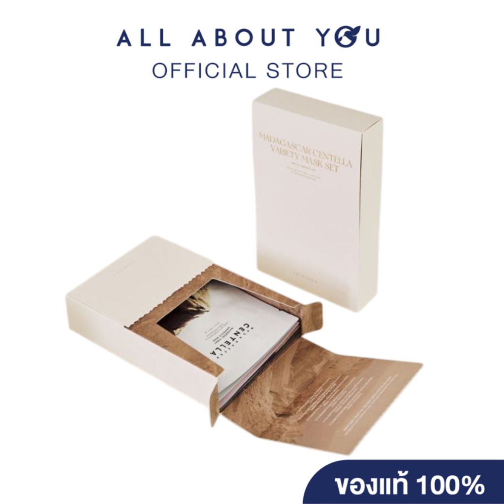 SKIN1004 MADAGASCAR CENTELLA VARIETY MASK SET [มาดากัสการ์ เซนเทลล่า วาไรตี้ มาสก์ เซ็ต]