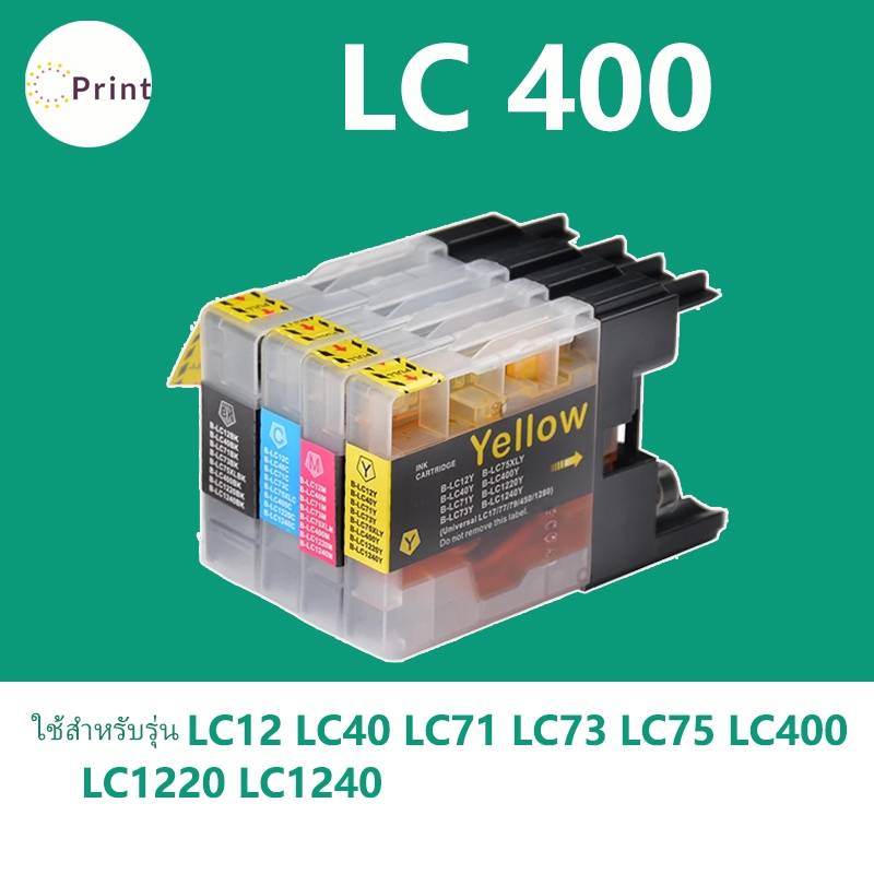 หมึก Brother 400  LC 400 40 71 73 75 1220 1240 12 สีดำ  ตลับหมึกสำหรับ Brother DCPJ525N J925N J525W 