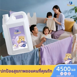 พร้อมส่ง 4500ml×2 ขวด SEA MERMAID น้ำยาซักผ้าเข้มข้นสูตรทารก กลิ่นไวโอเล็ต หอมติดผ้า7วัน ขจัดคราบฝังแน่น กำจัดกลิ่นอับ