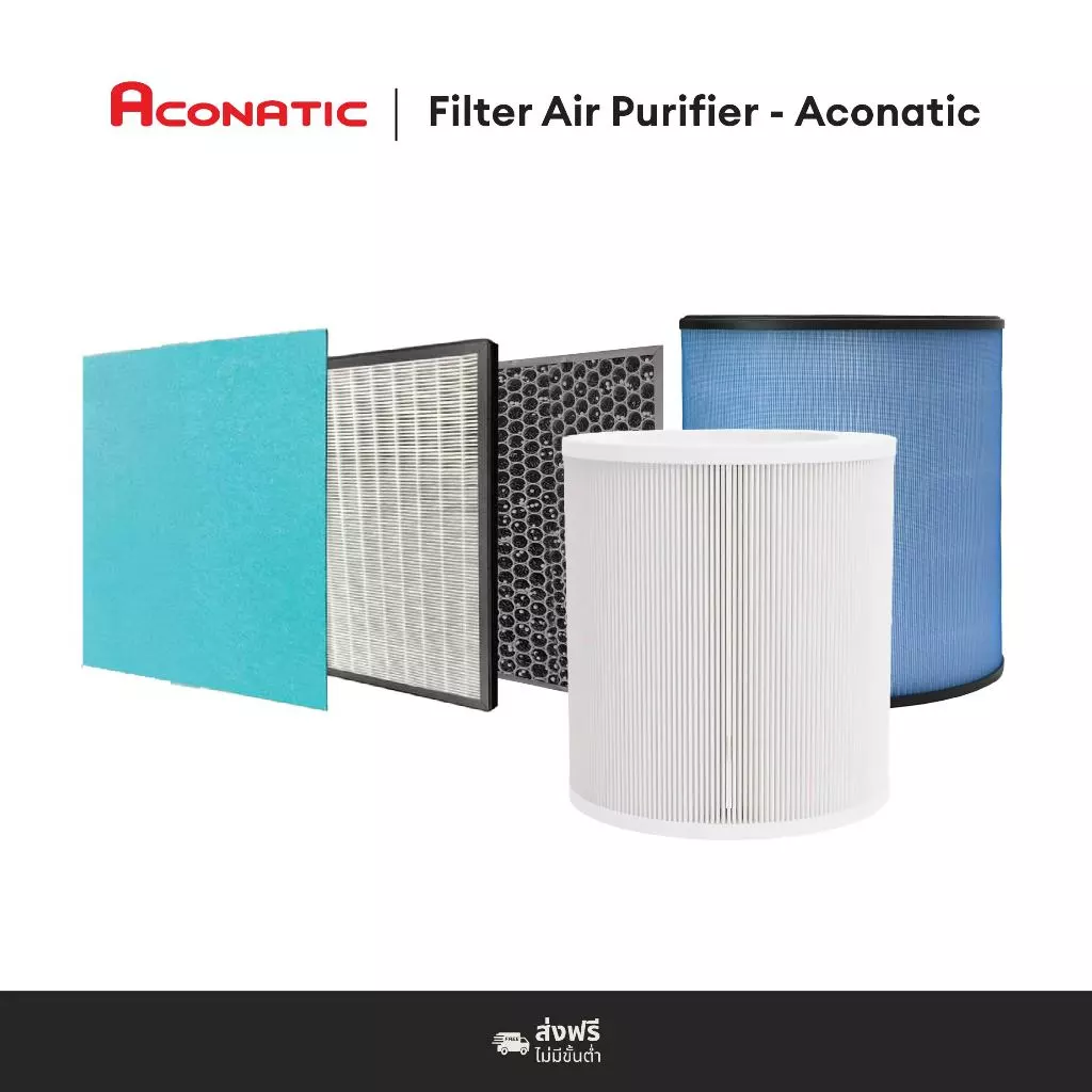 ACONATIC แผ่นกรองอากาศ HEPA กรองฝุ่น / CARBON กรองกลิ่น สำหรับรุ่น AN-APF4822 AN-APF2655 AN-APF3633