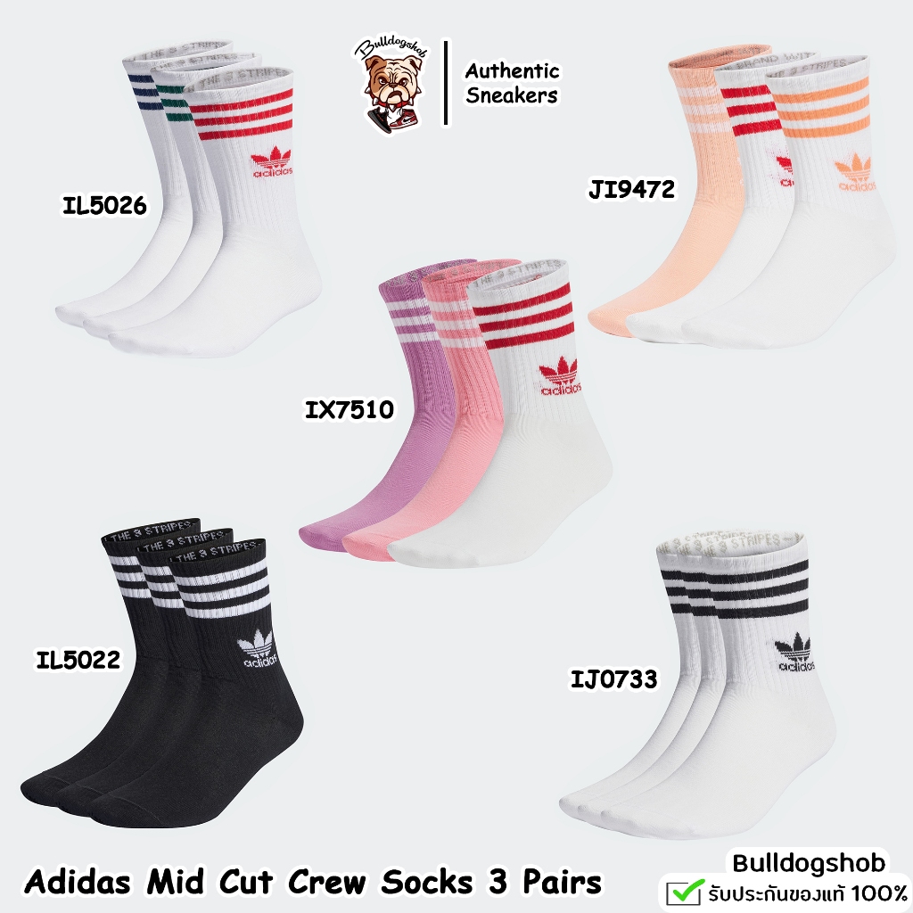 Adidas ถุงเท้า 3 คู่ Mid Cut Crew Socks 3 Pairs IL5026 IX7510 JI9472 IL5022 IJ07