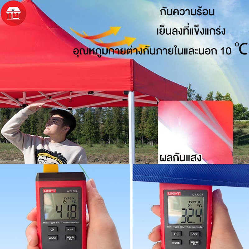 กันสาดกลางแจ้ง เต้นท์ 2x2/3x3m：พับได้ ผ้าเต้นท์ ขายของ/จอดรถ/สนาม