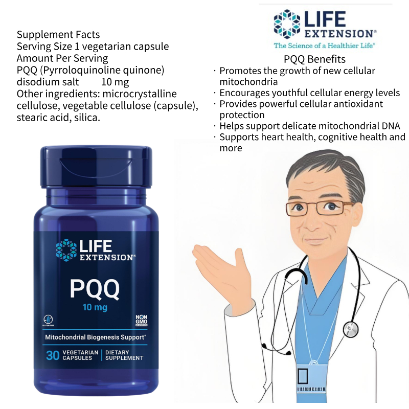 Life Extension PQQ Pyrroloquinoline Quinone 10 mg  60 vegetarian capsules Item # 01500