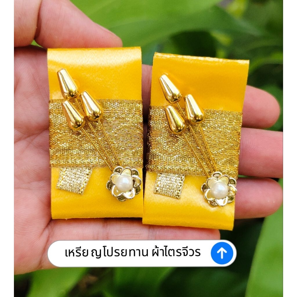 โปรยทานงานบวช ผ้าไตรจีวร งานสำเร็จพร้อมใช้งาน