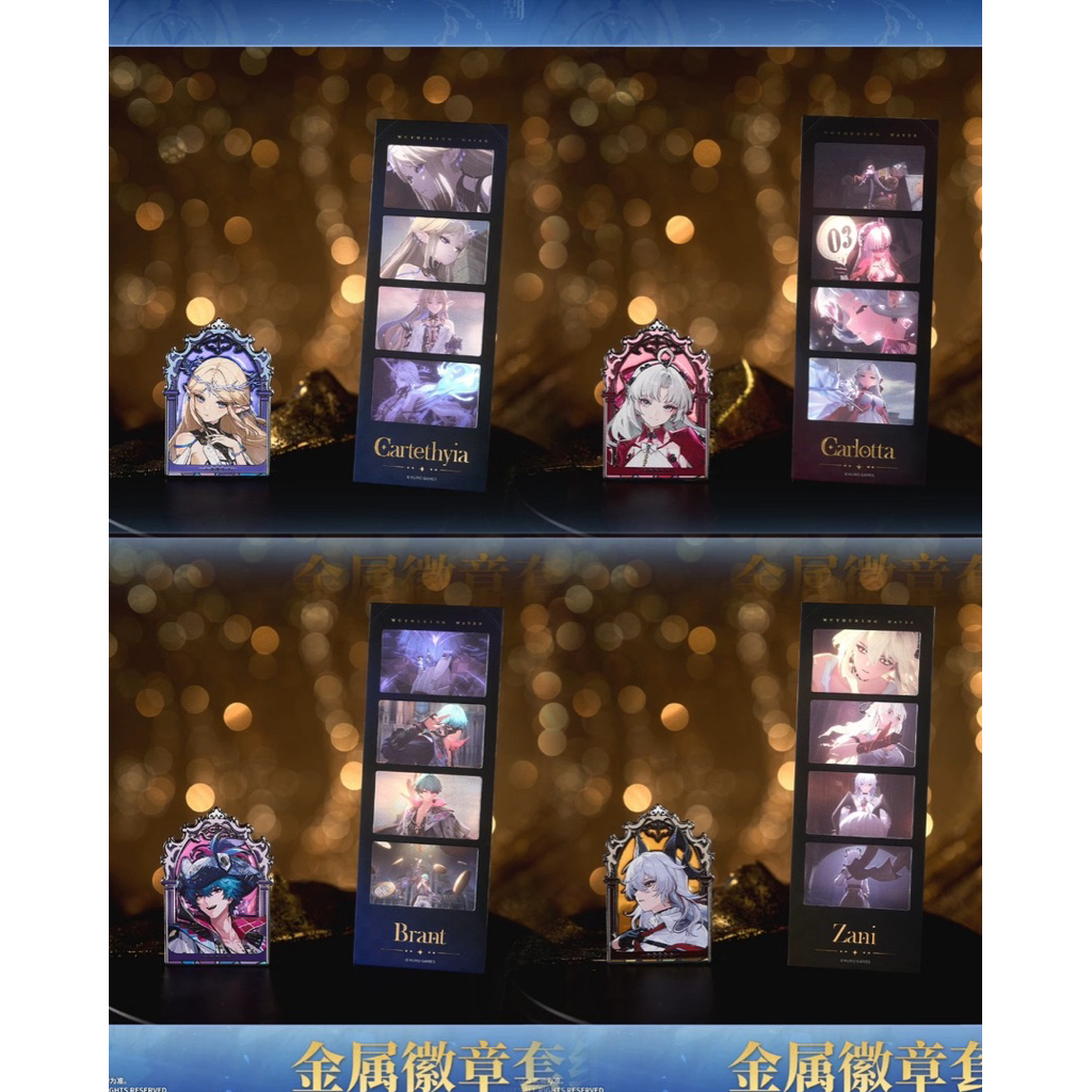 [พร้อมส่ง] official แท้ Brant/Carlotta/Zani/Cartethyia Film Metallic Badge wuthering waves wuwa kuro