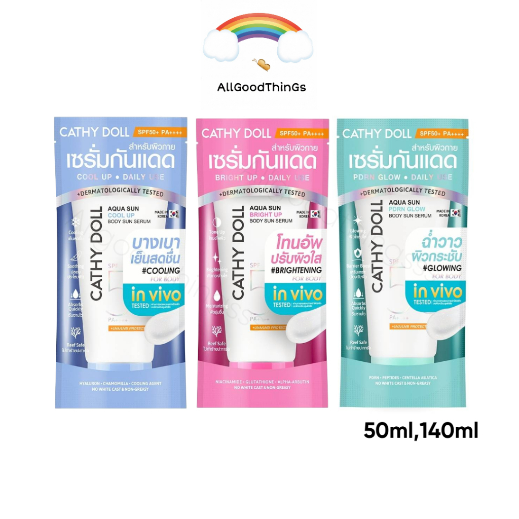 Cathy Doll เคที่ ดอลล์ เซรั่มกันแดดตัว 50ml 140มล. Aqua Sun Body Sun Serum SPF50 PA+++