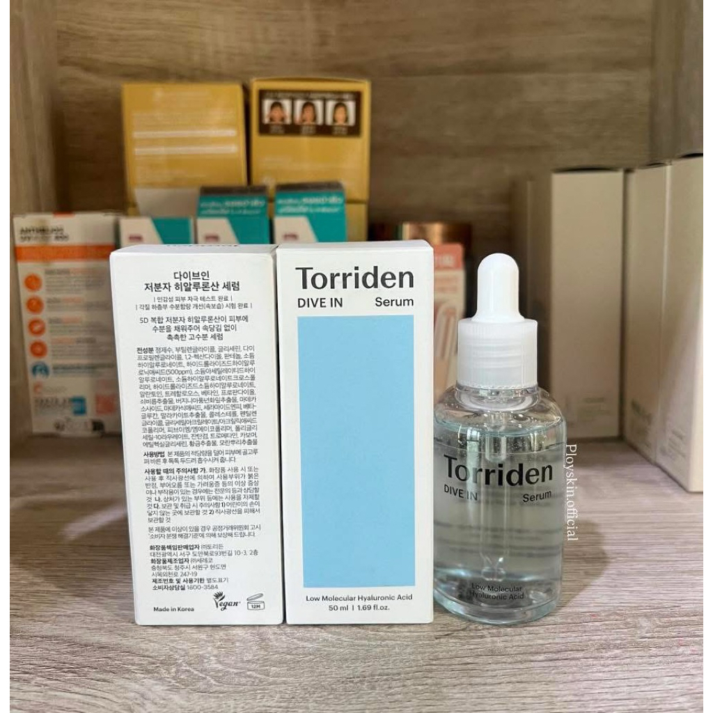 พร้อมส่ง ของแท้ 100% Torriden Dive-in Serum 50ml