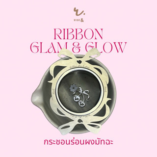 (Lot.12 พร้อมส่ง)  กระชอนร่อนมัทฉะโบว์สุดแกลม Ribbon glow & …