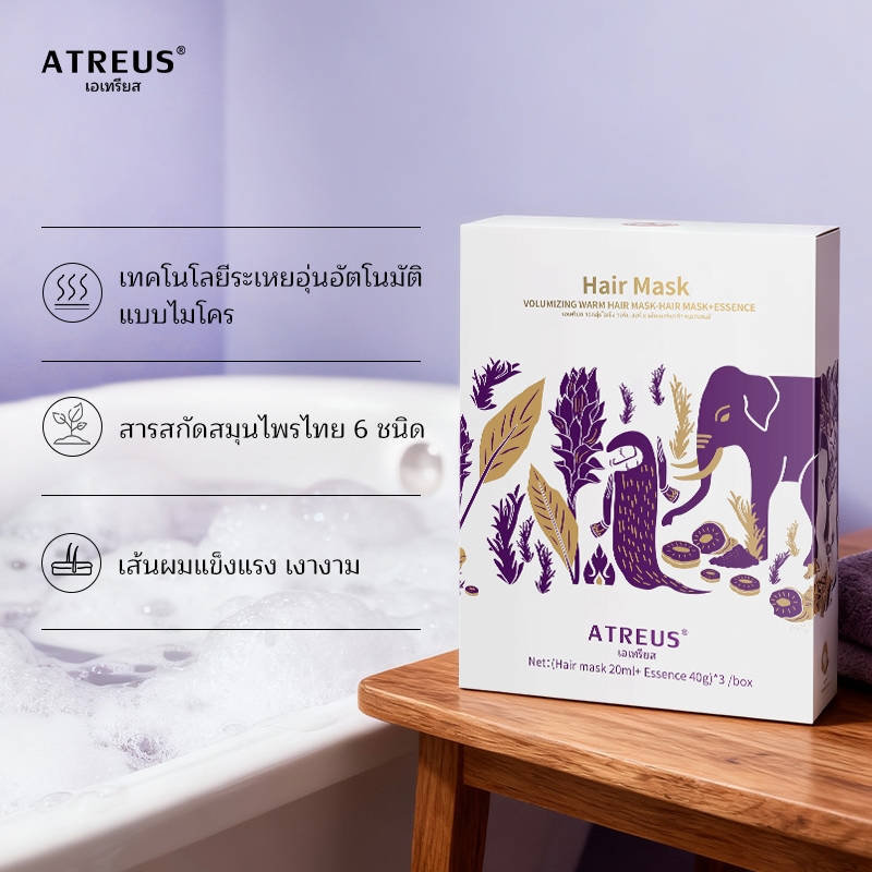 ATREUS หมวกสปาบำรุงเส้นผมที่ถูกออกแบบโดยเฉพาะเพื่อให้ผมสวยสุขภาพดี