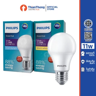Philips หลอดไฟฟิลิปส์ LED Bulb 5W 7W 9W 11W 13W ขั้ว E27 (รุ่นกล่องเขียว Essential 8,000 ชม.)