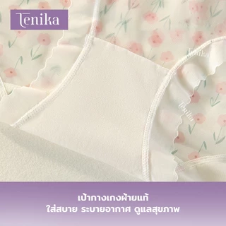 TENIKA กางเกงในผู้หญิง Mid-Waist Lace Panties ผ้านิ่ม กางเกงชั้นในเซ็กซี่