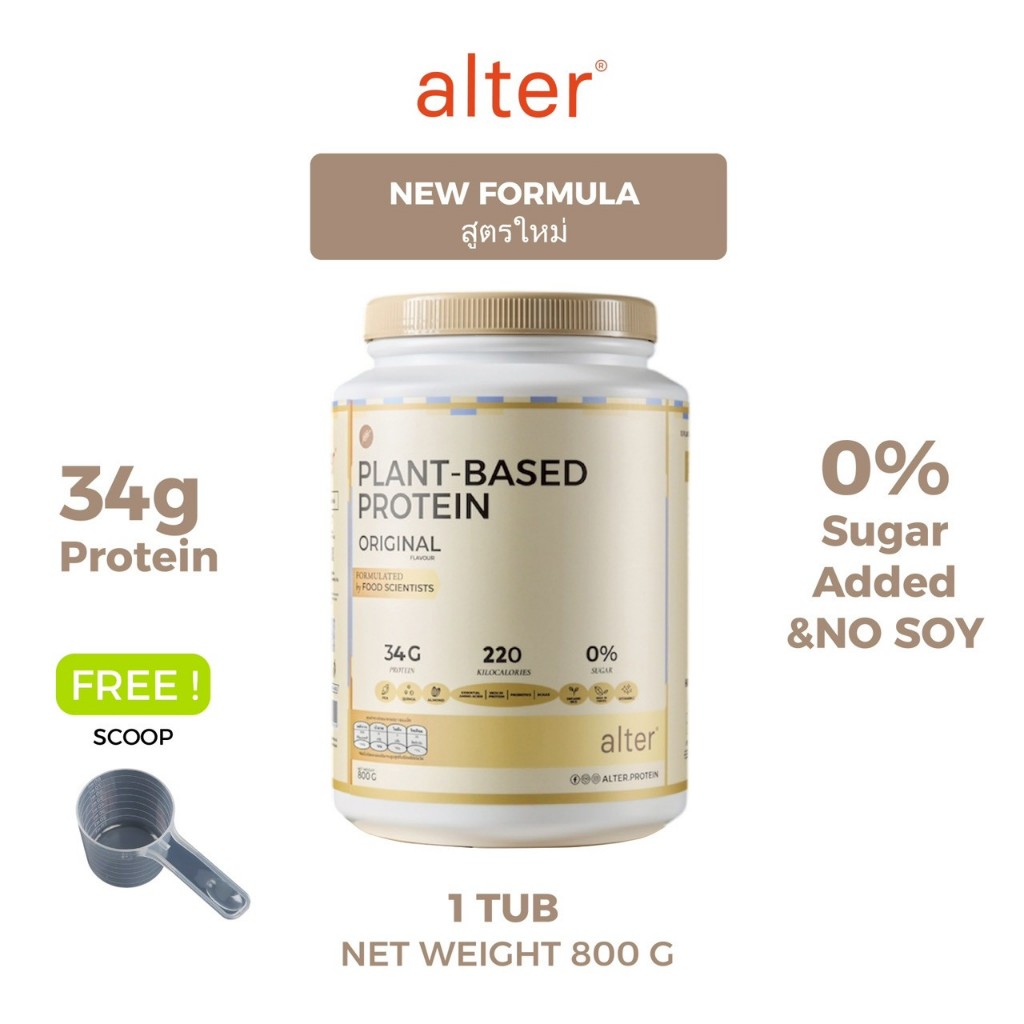 "NEW Non-GMO" 1 tub : Alter Plant-Based Protein Original รสออริจินอล ขนาด 800g โปรตีนพืช โปรตีน 1 กร