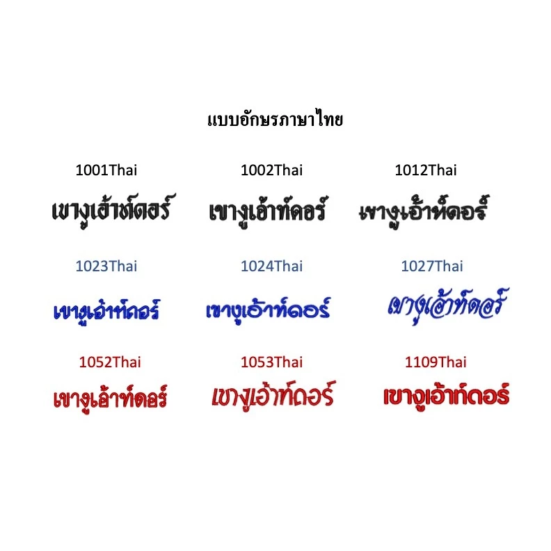 เขางูเอ้าท์ดอร์ ถุงเก็บของบนเปล Organizer แขวนเปล กระเป๋าแคมป์ปิ้ง thumbnail 9