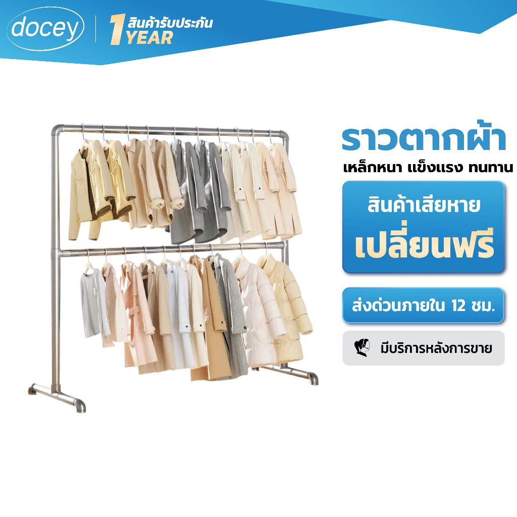 🔥【จัดส่งภายใน 24H 】ราวตากผ้าชุบสังกะสี ราวตากผ้าท่อเหล็ก กันน้ำ กันสนิม ประกอบง่าย เคลื่อนย้ายสะดวก ยาว100-180cm